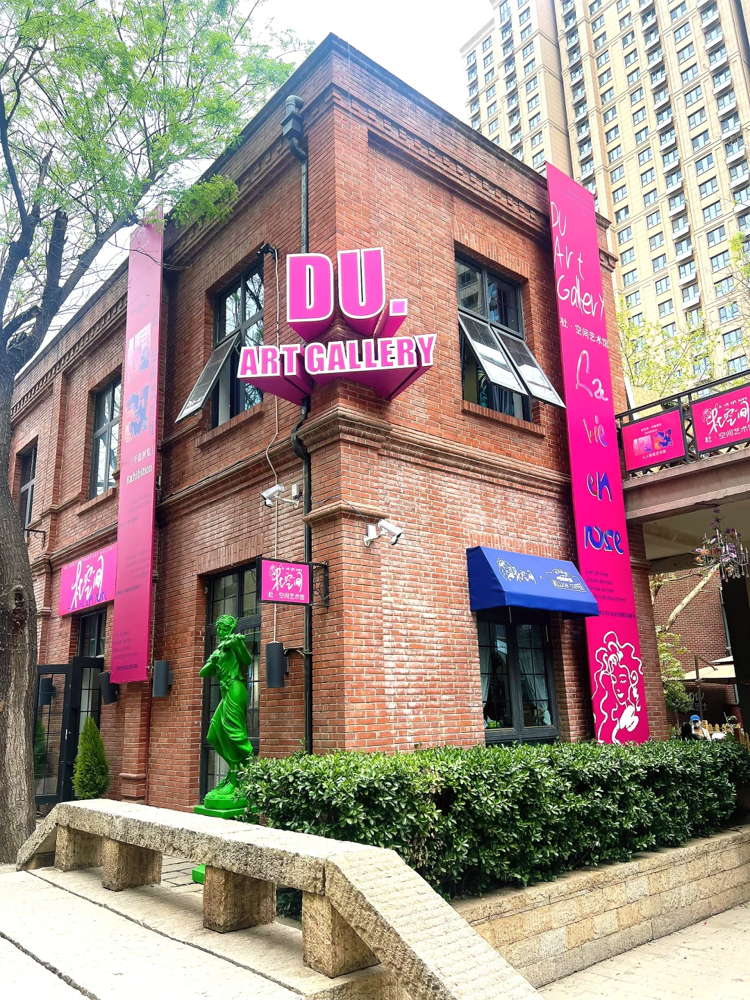 石家庄新晋打卡地❗️ 「杜空间」艺术展绝了❗️