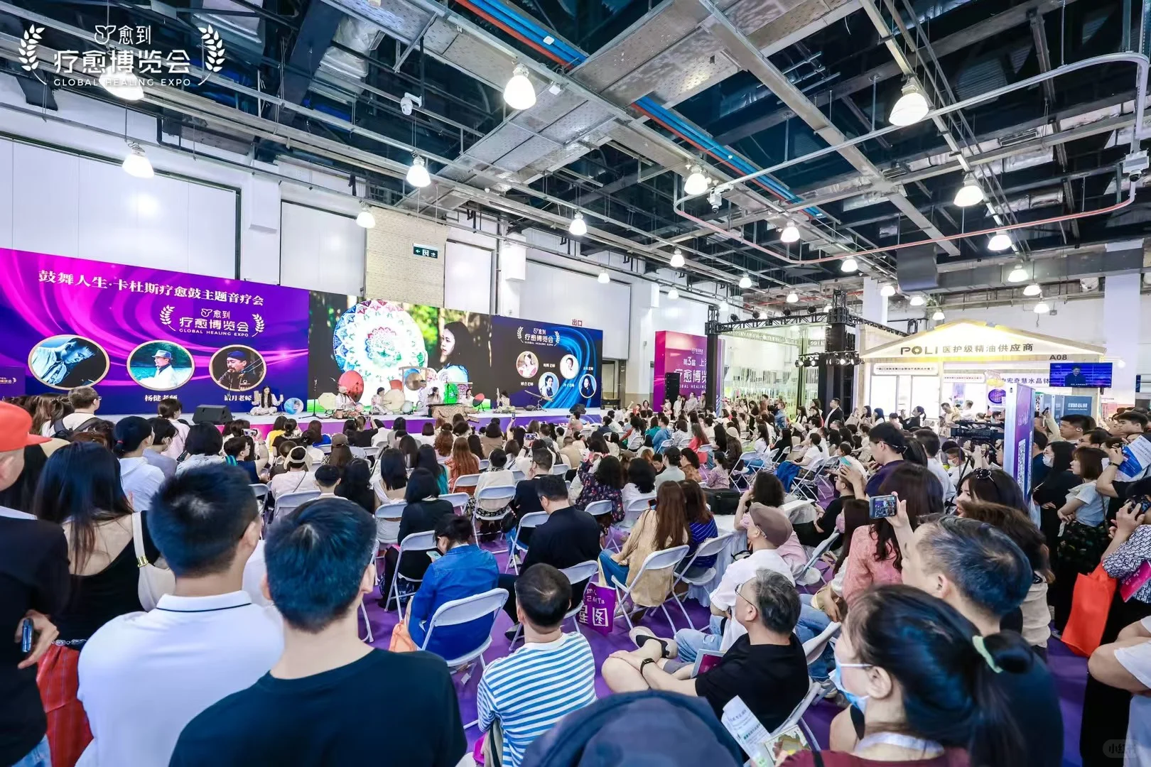 为什么愈到疗愈博览会每届人都这么多❓❓❓