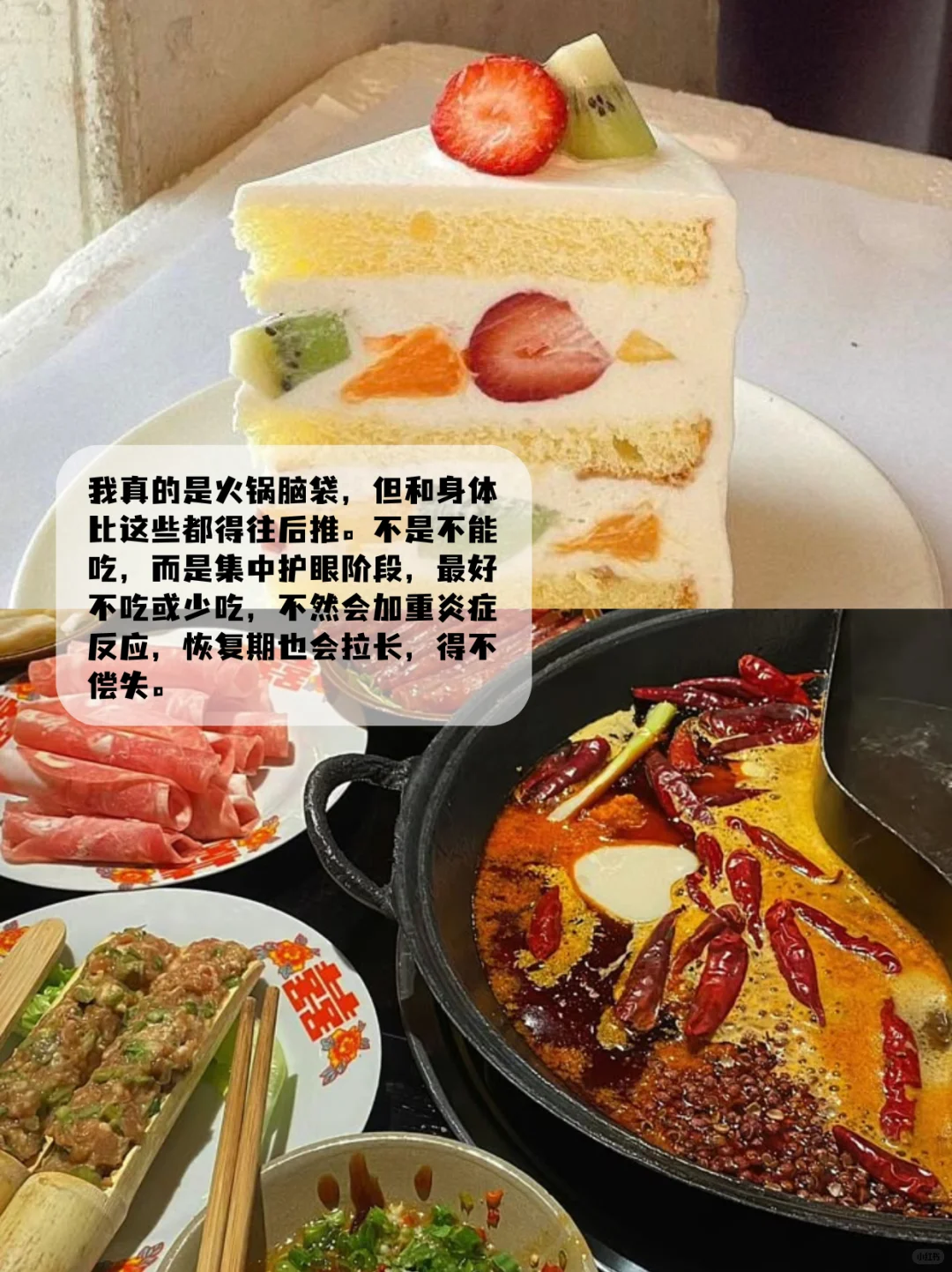 从1200度到300度,防视网膜脱落的逆袭经历