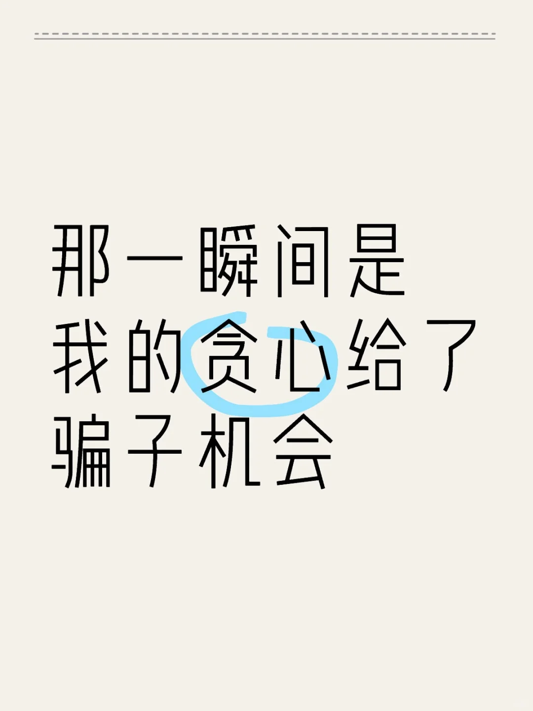 母东外卖市场推广要小心