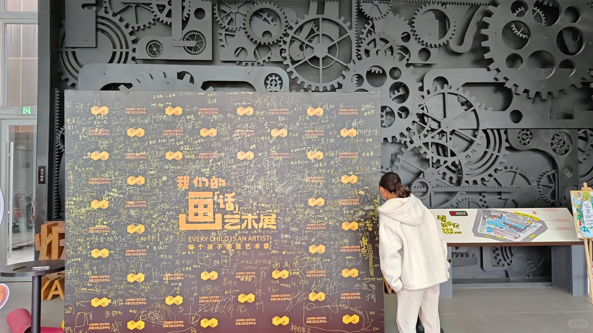 开发区亚东7号文创园工业博物馆