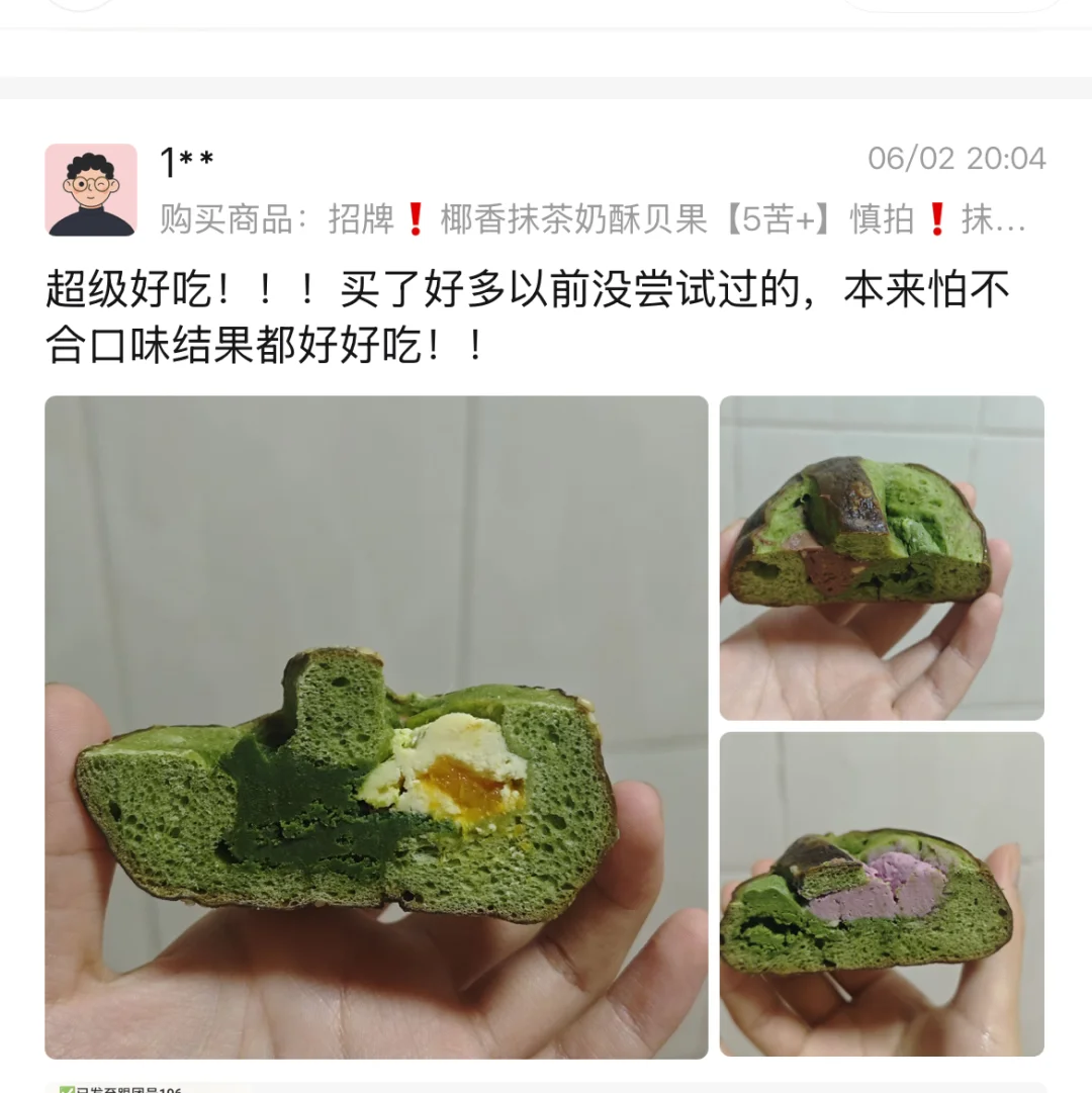 大学生放假谁懂！还没解决完又囤了