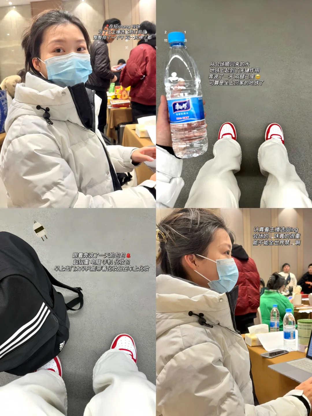 在现场❗️pr 参加主播招商会居然要……