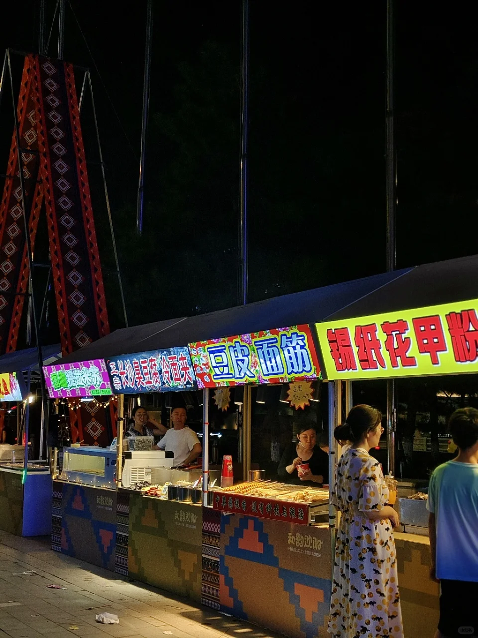 就在工业展览馆!夜市太好逛了!