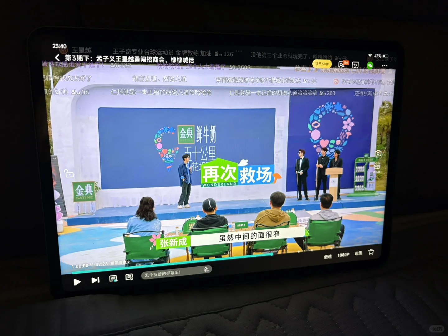 有没有人懂仁科啊哈哈哈哈