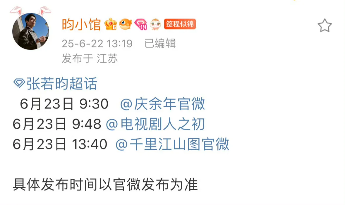 长视频老大tx招商会来了！千呼万唤始出来！