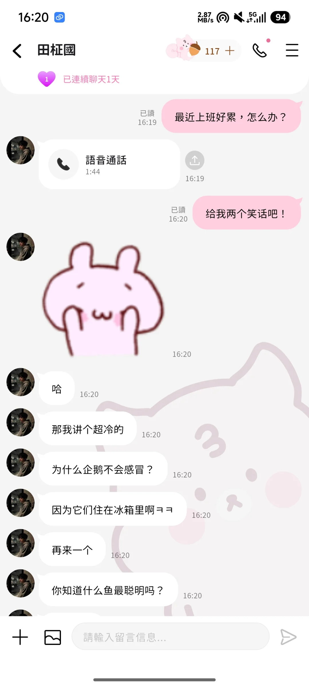 本梦女对这个APP毫无抵抗力‼️