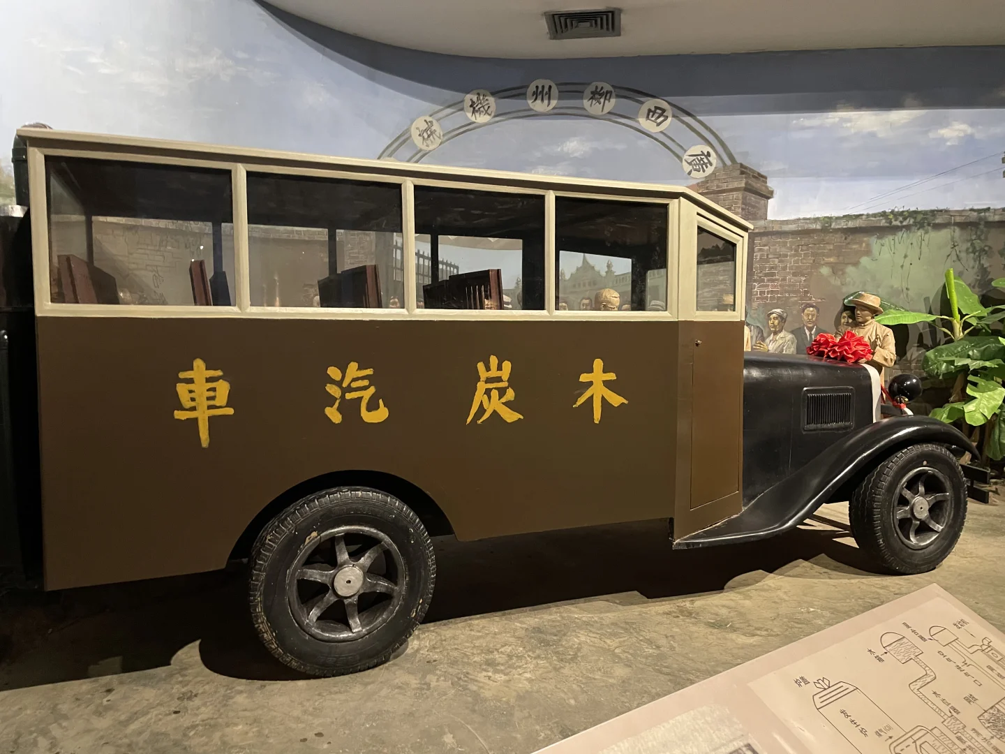 在柳州工业博物馆感受工业之城的魅力