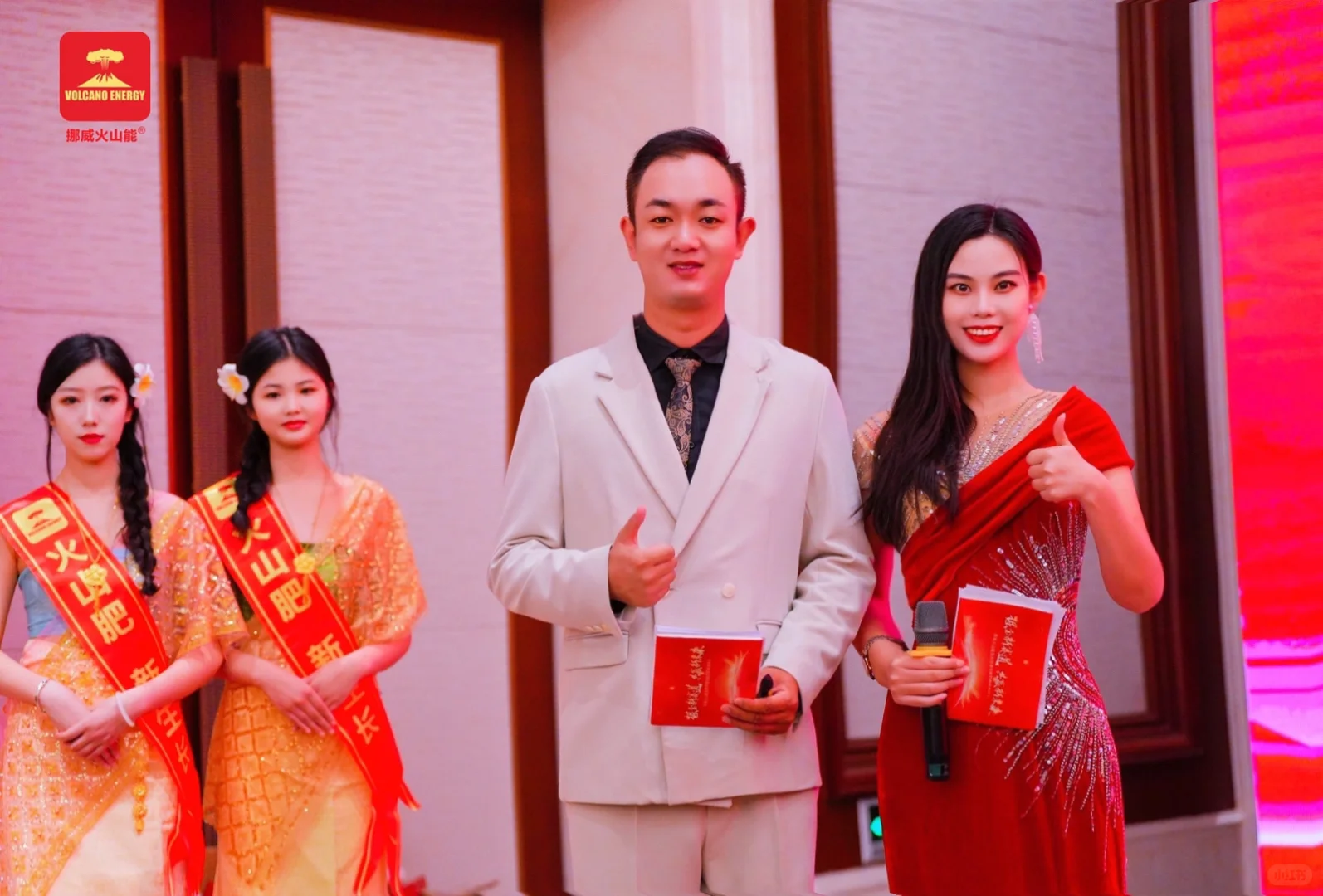 招商会主持词｜全国经销商会议主持词