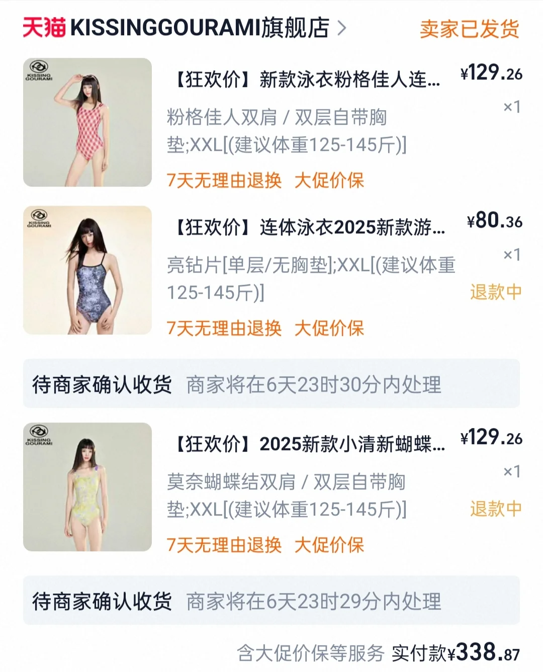 胖mm竞速泳衣购买心得,绝非广2