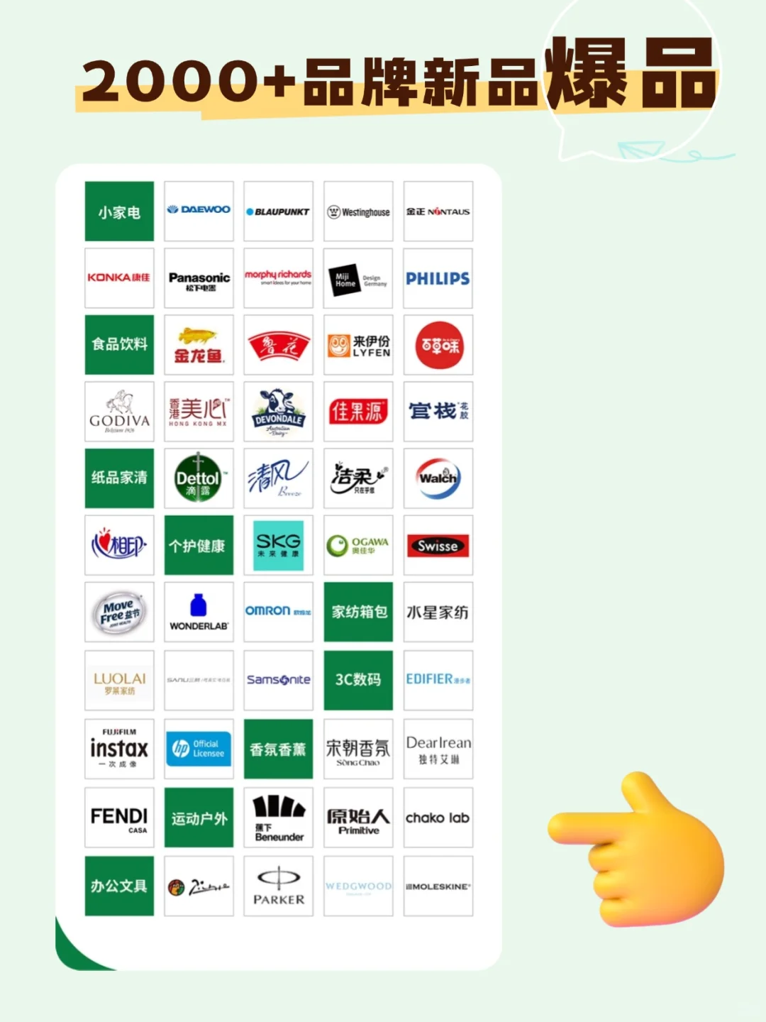 文创 er 的梦幻之旅!上海礼品展限时免费冲