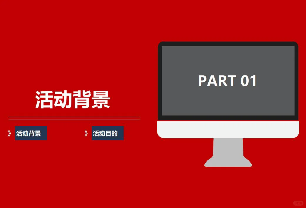 如何开一场回款500万+的招商会?(附招商会活