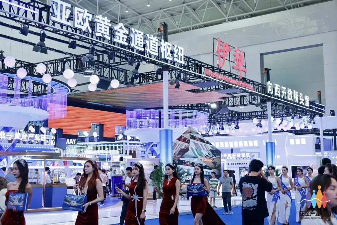 亚欧博览会伊犁展区