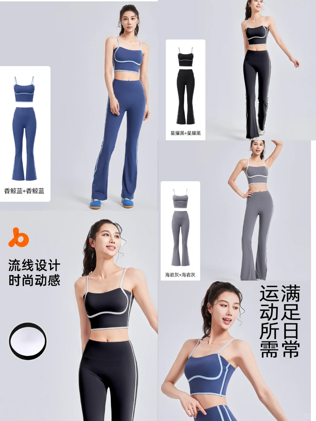 吴艳妮式硬气!瑜伽服也能实力说话?