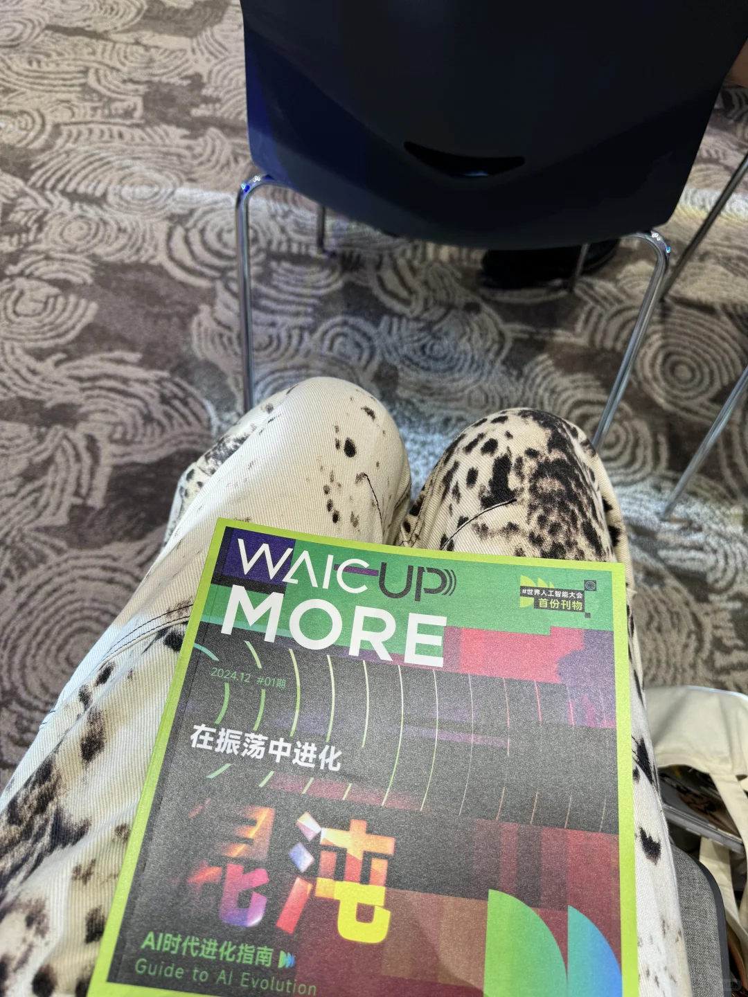 WAIC倒计时30天|第一次带项目去参展啦