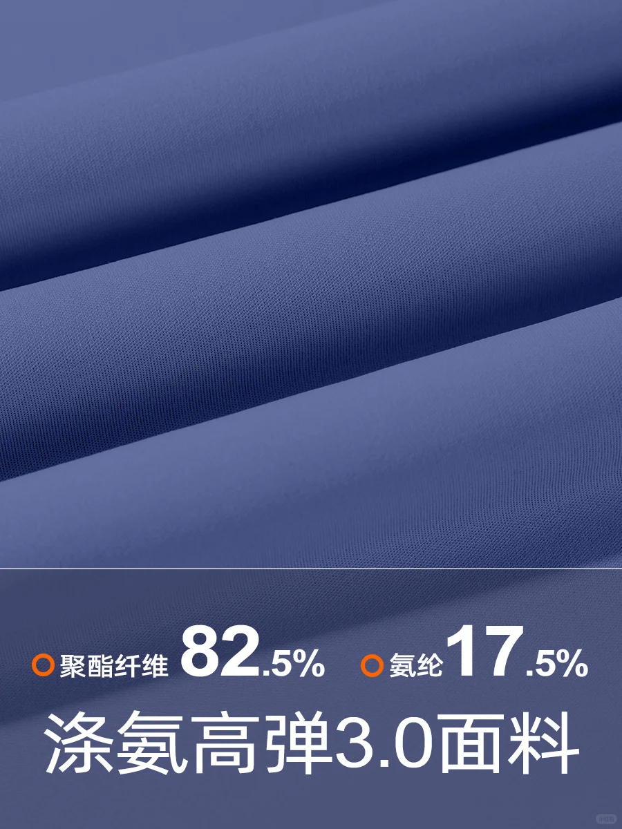 吴艳妮式硬气!瑜伽服也能实力说话?