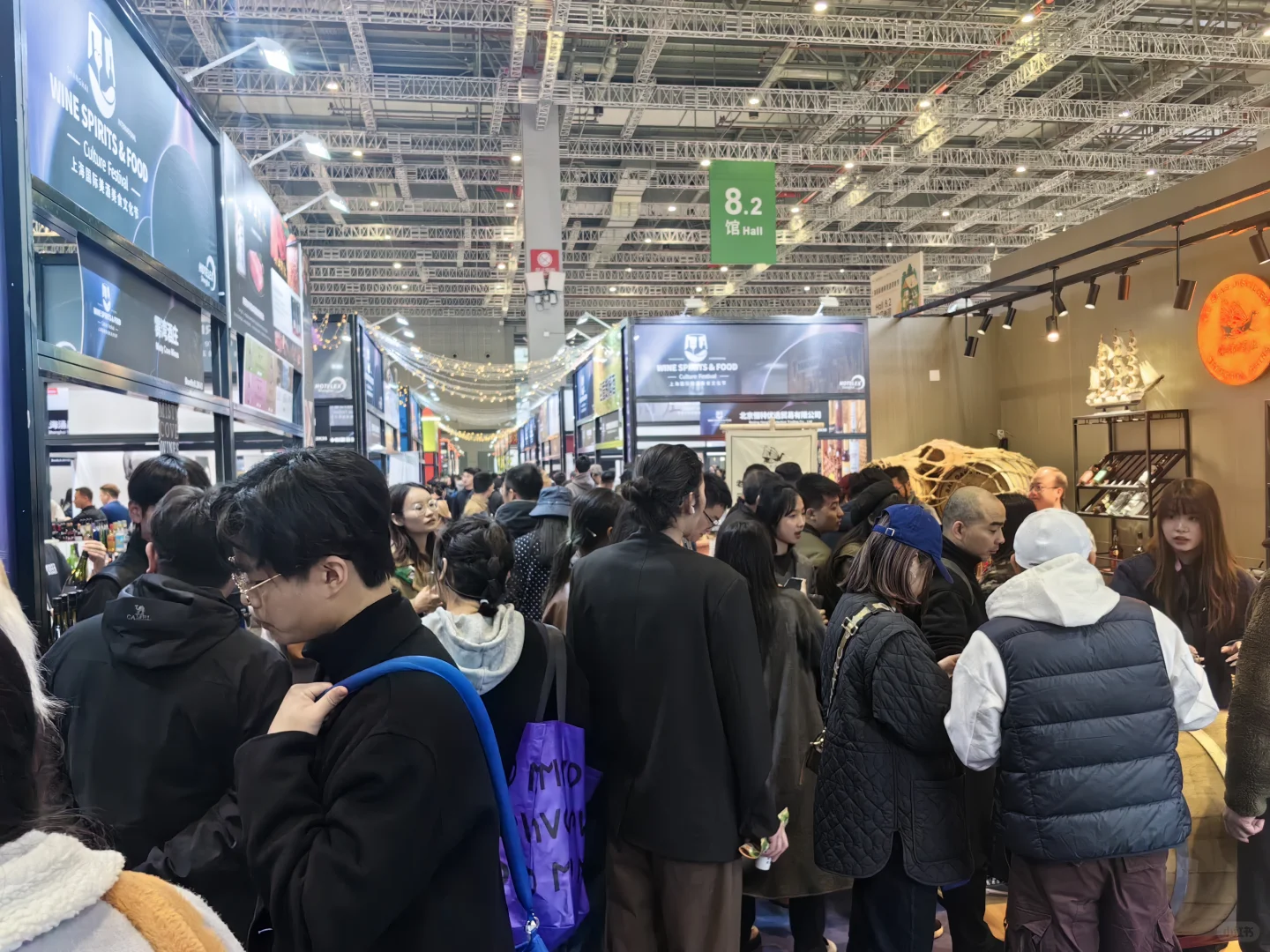 上海国际酒店餐饮博览会酒区