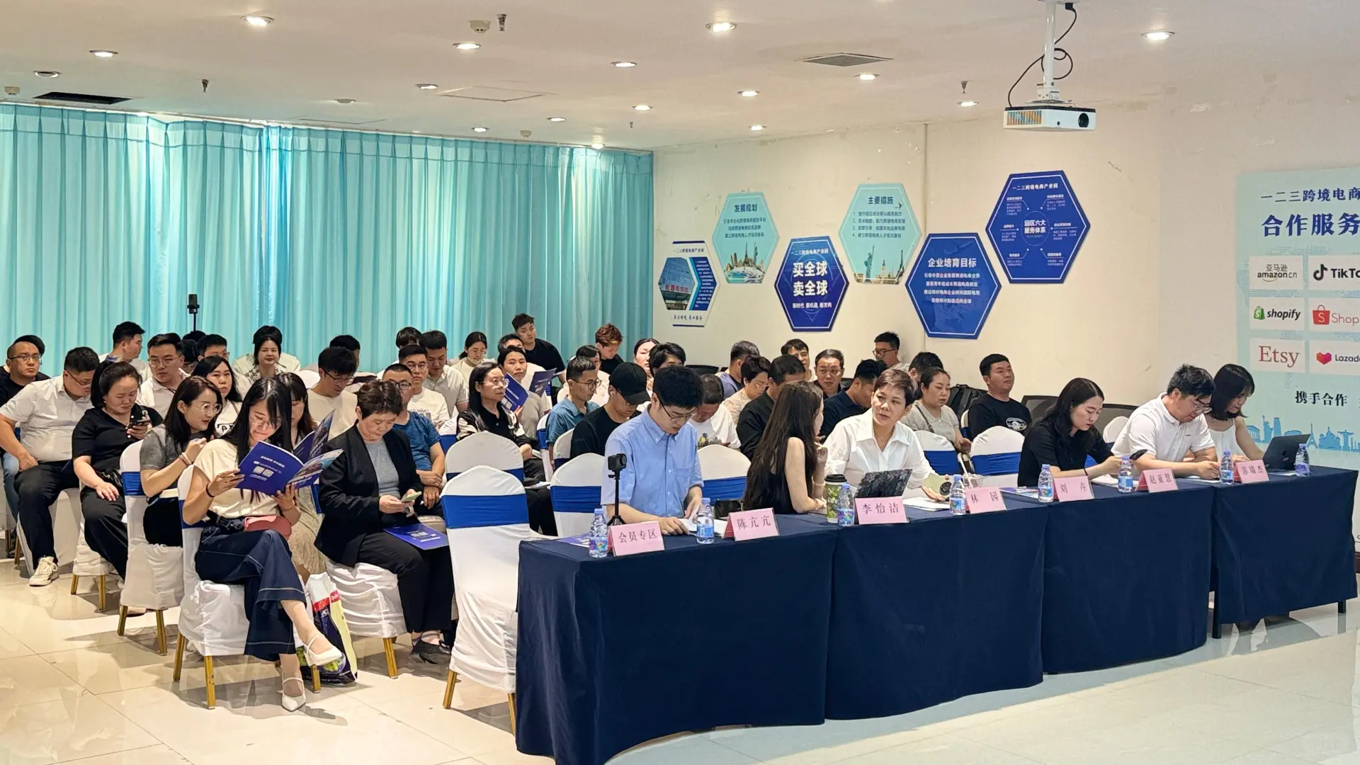 郑州TikTokShop跨境电商招商会圆满举办!