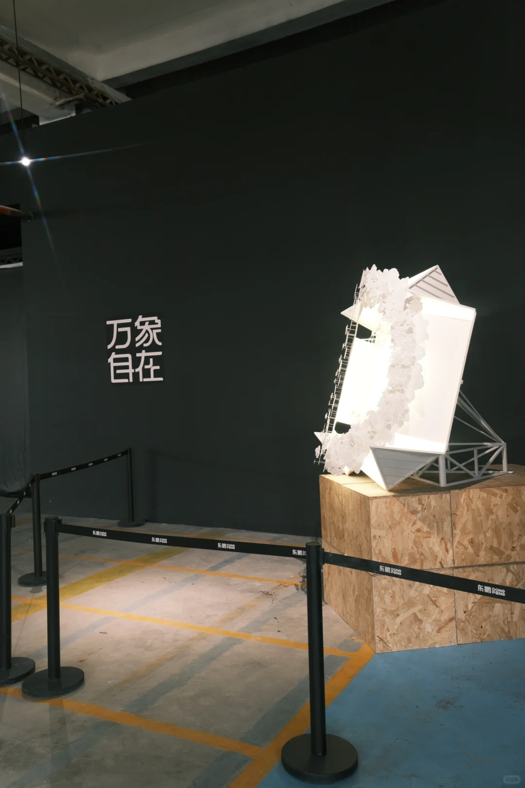 佛山看展??｜废土工业美学·玩廠WoderFac