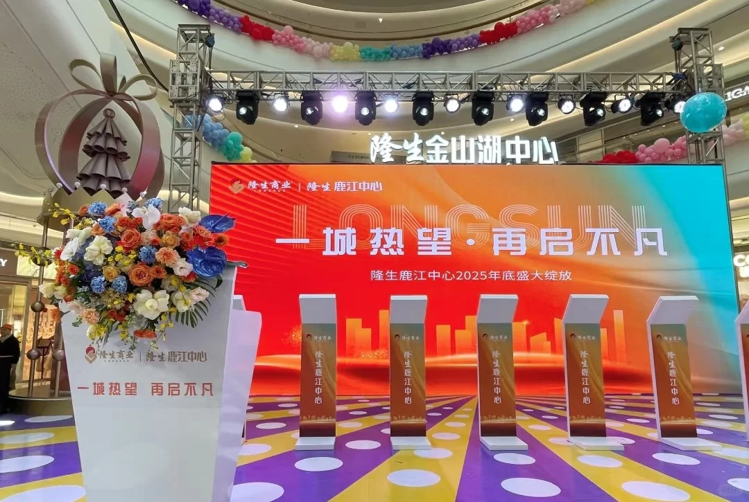 ?揭秘招商会成功制胜的六步法则！