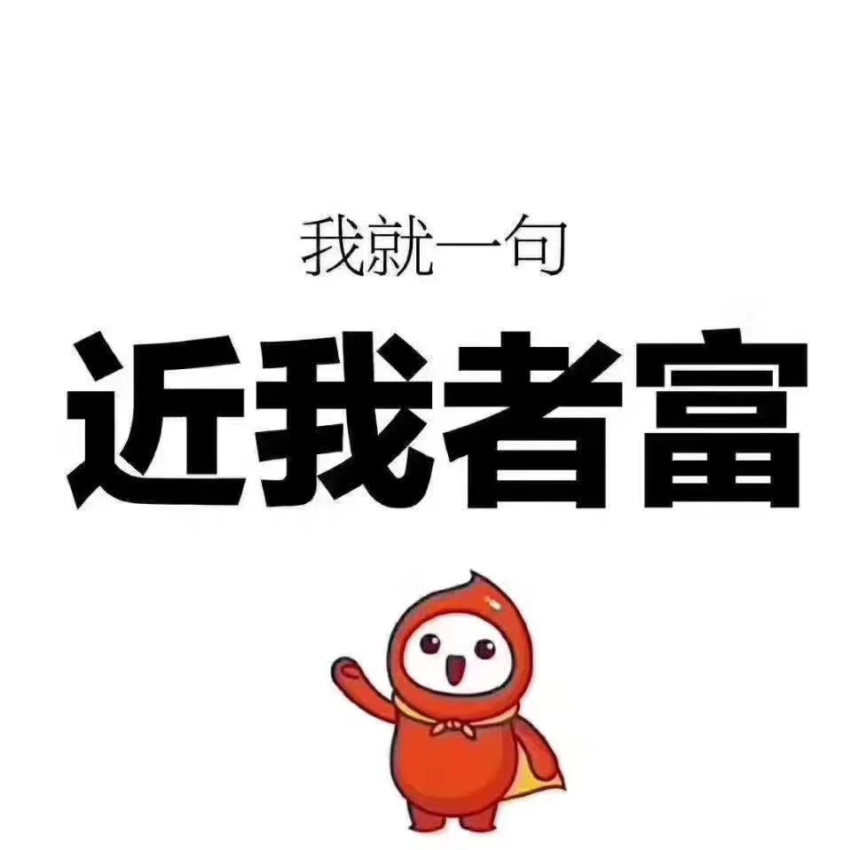 temu平台喊我去参加线下招商会
