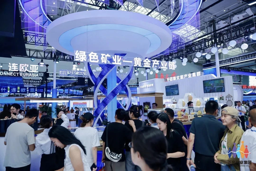 亚欧博览会伊犁展区