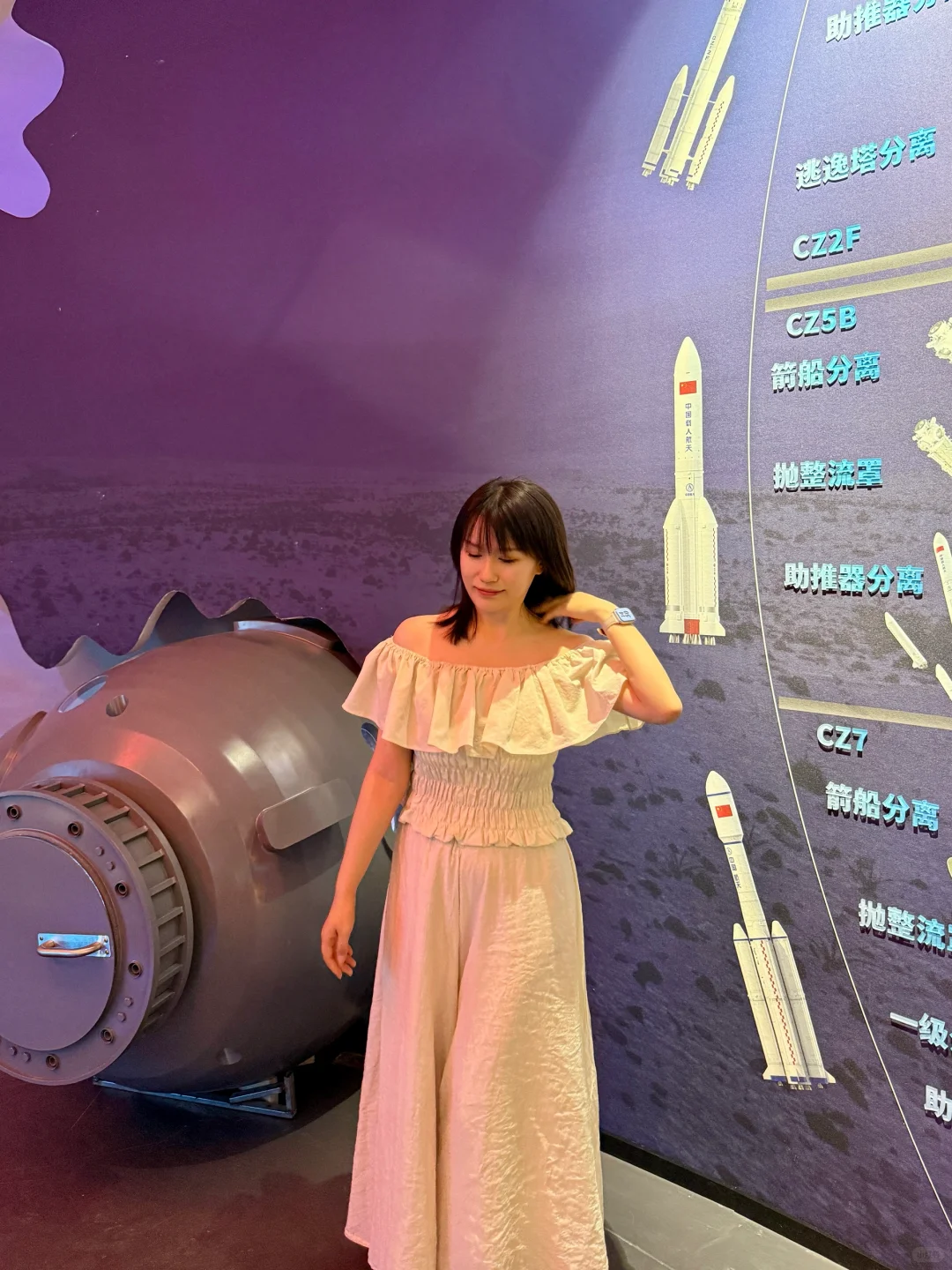 济南航空展?实景探索宇宙星河!太震撼!