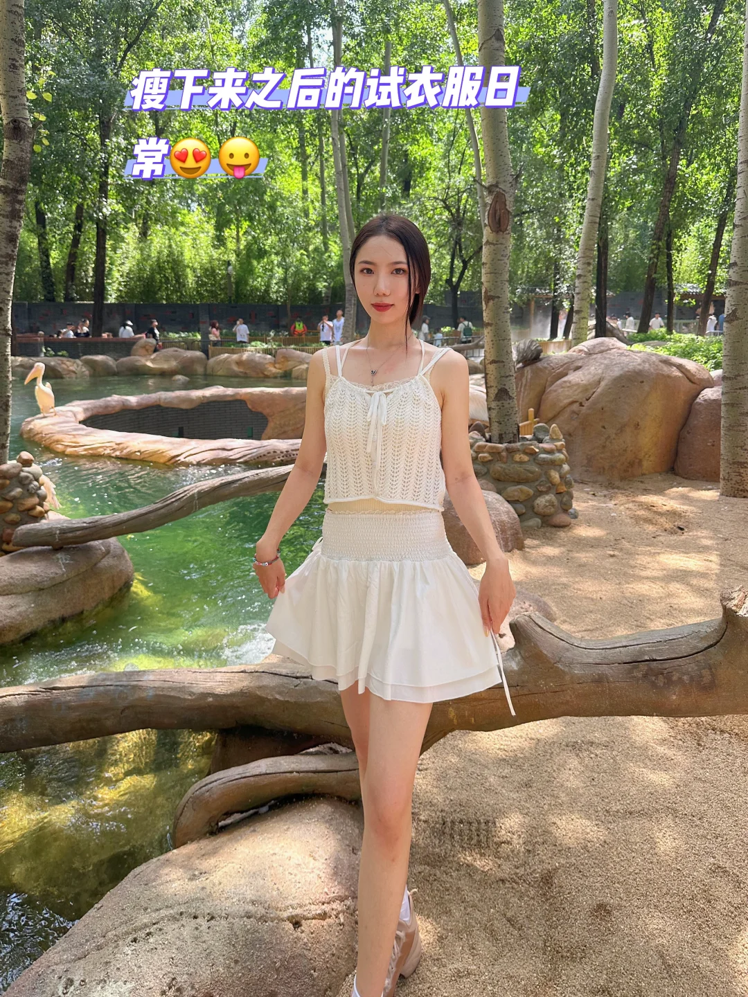 瘦下来的试衣服日常
