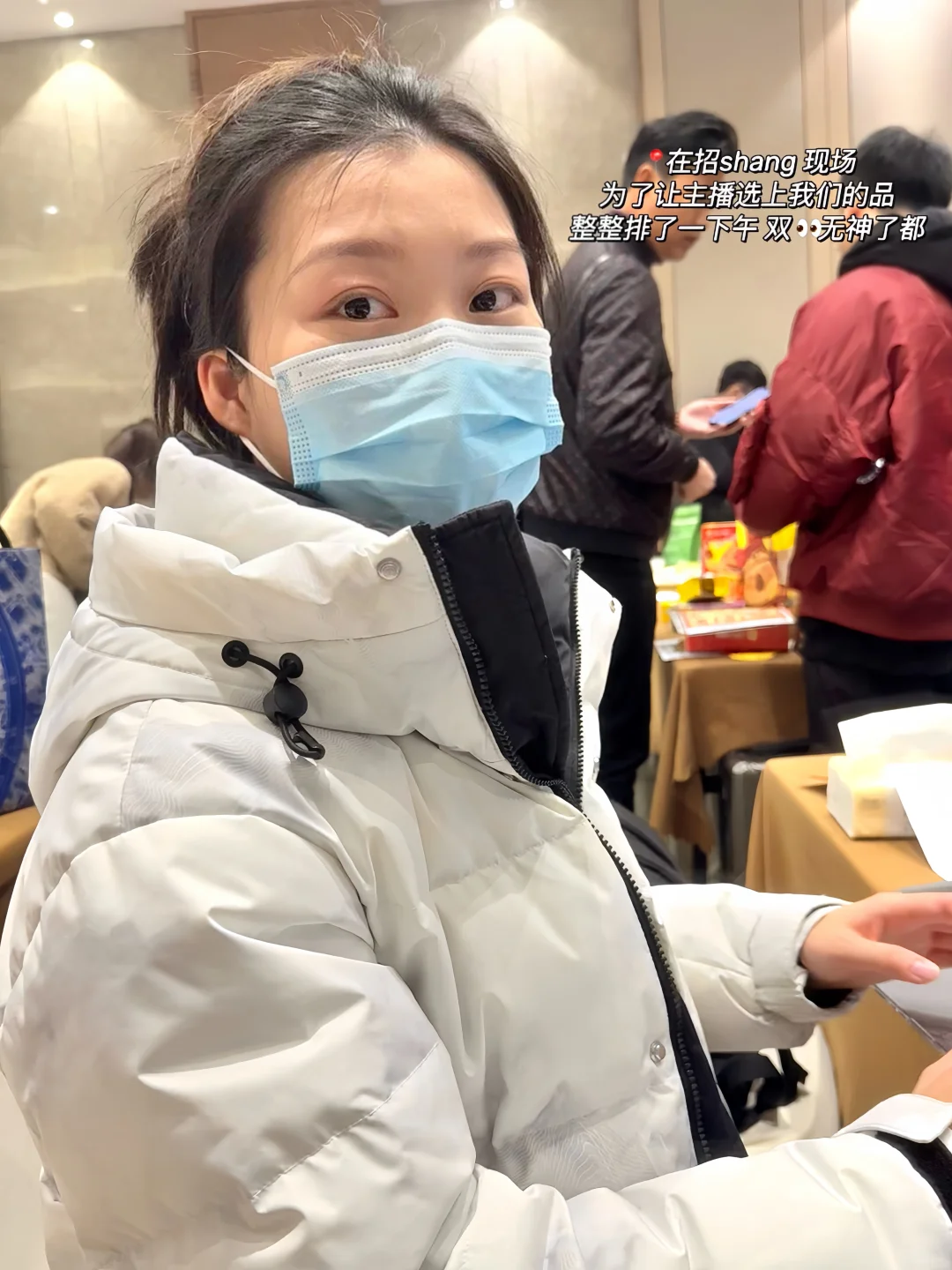 在现场❗️pr 参加主播招商会居然要……
