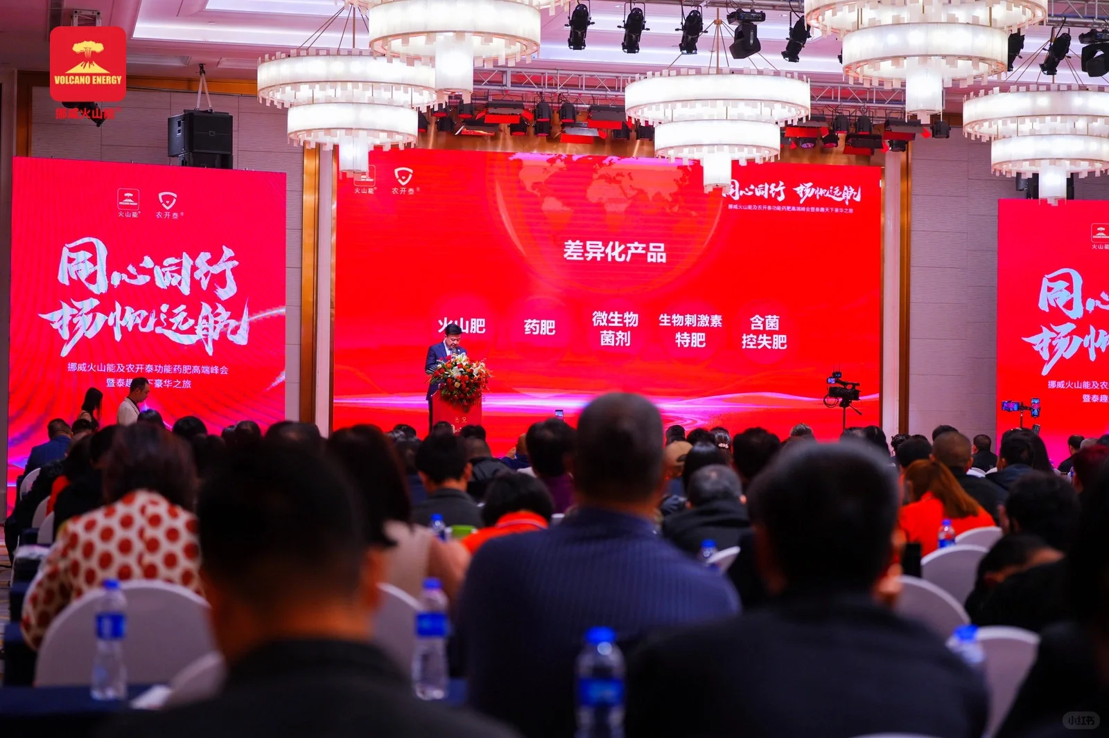 招商会主持词｜全国经销商会议主持词