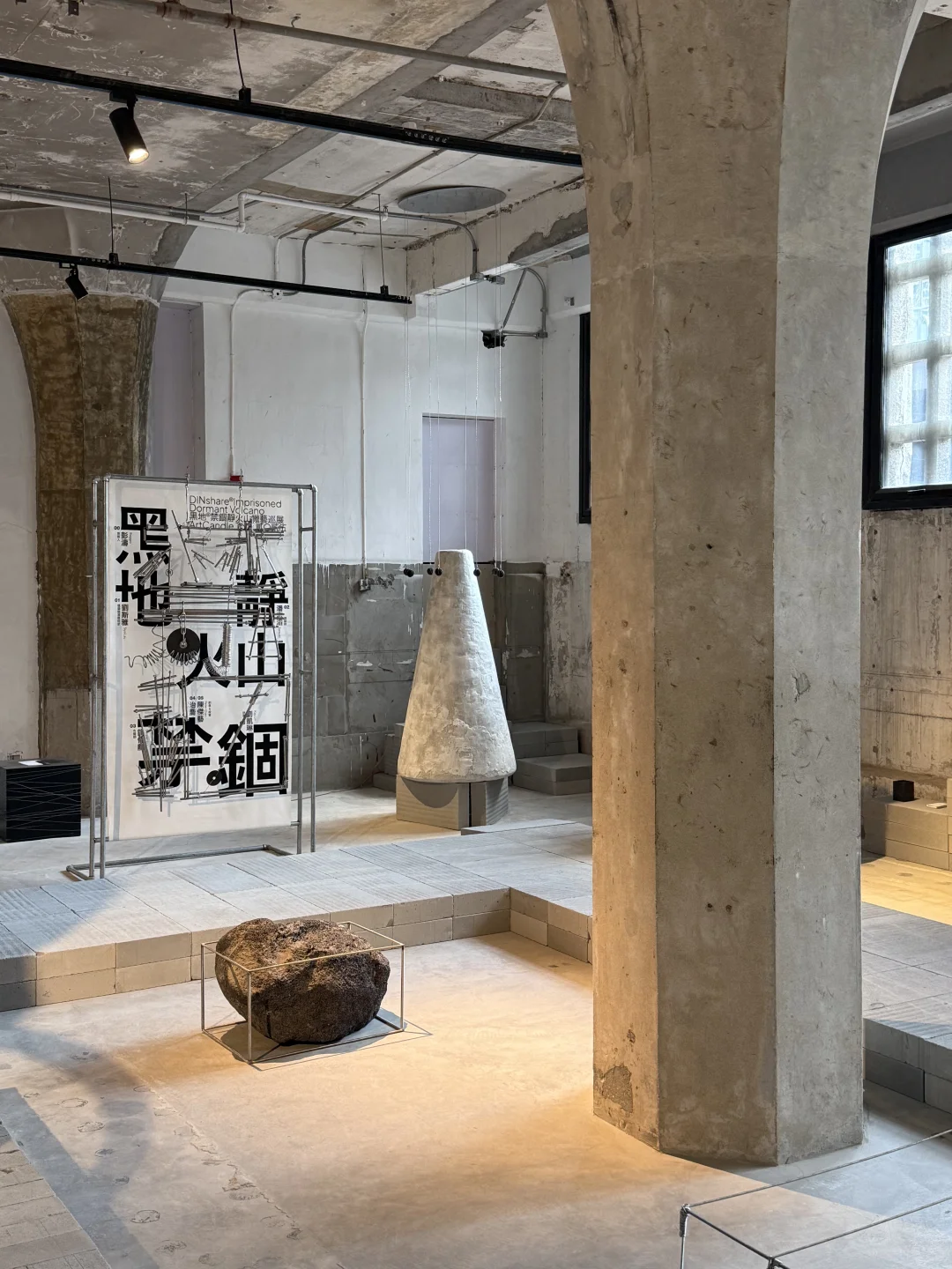 上海工业风新展｜?在1933感受 火山之境