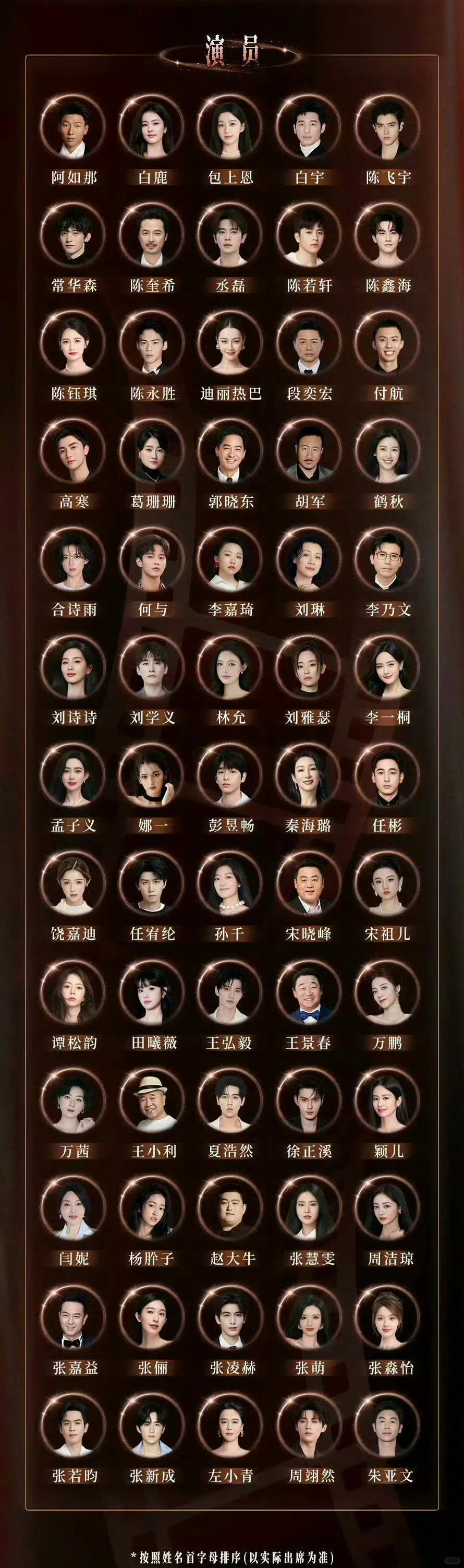 长视频老大tx招商会来了！千呼万唤始出来！
