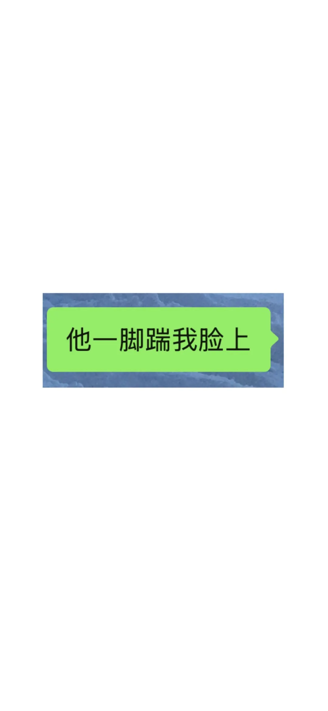 可我完全无法抵抗