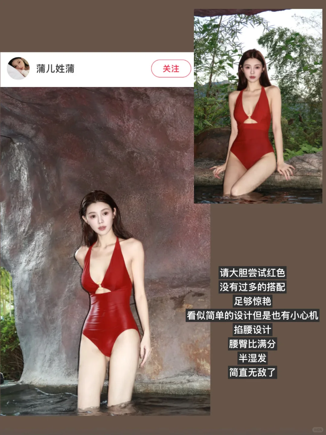 私藏的绝美泳衣分享