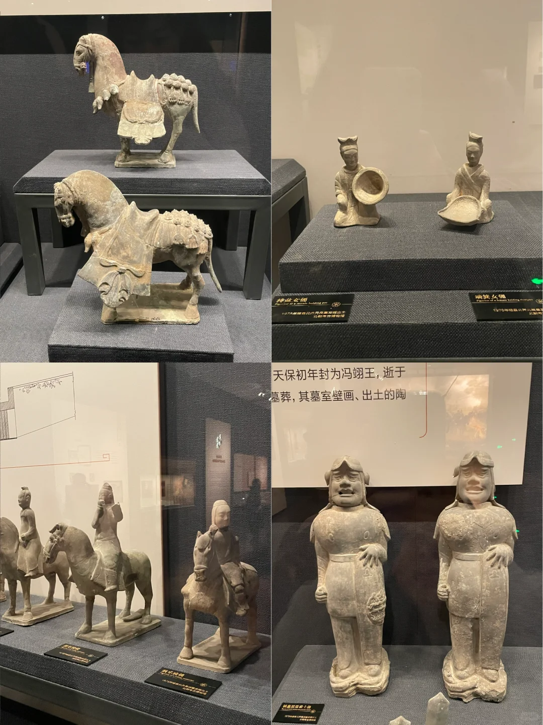 看展记录|北朝考古博物馆