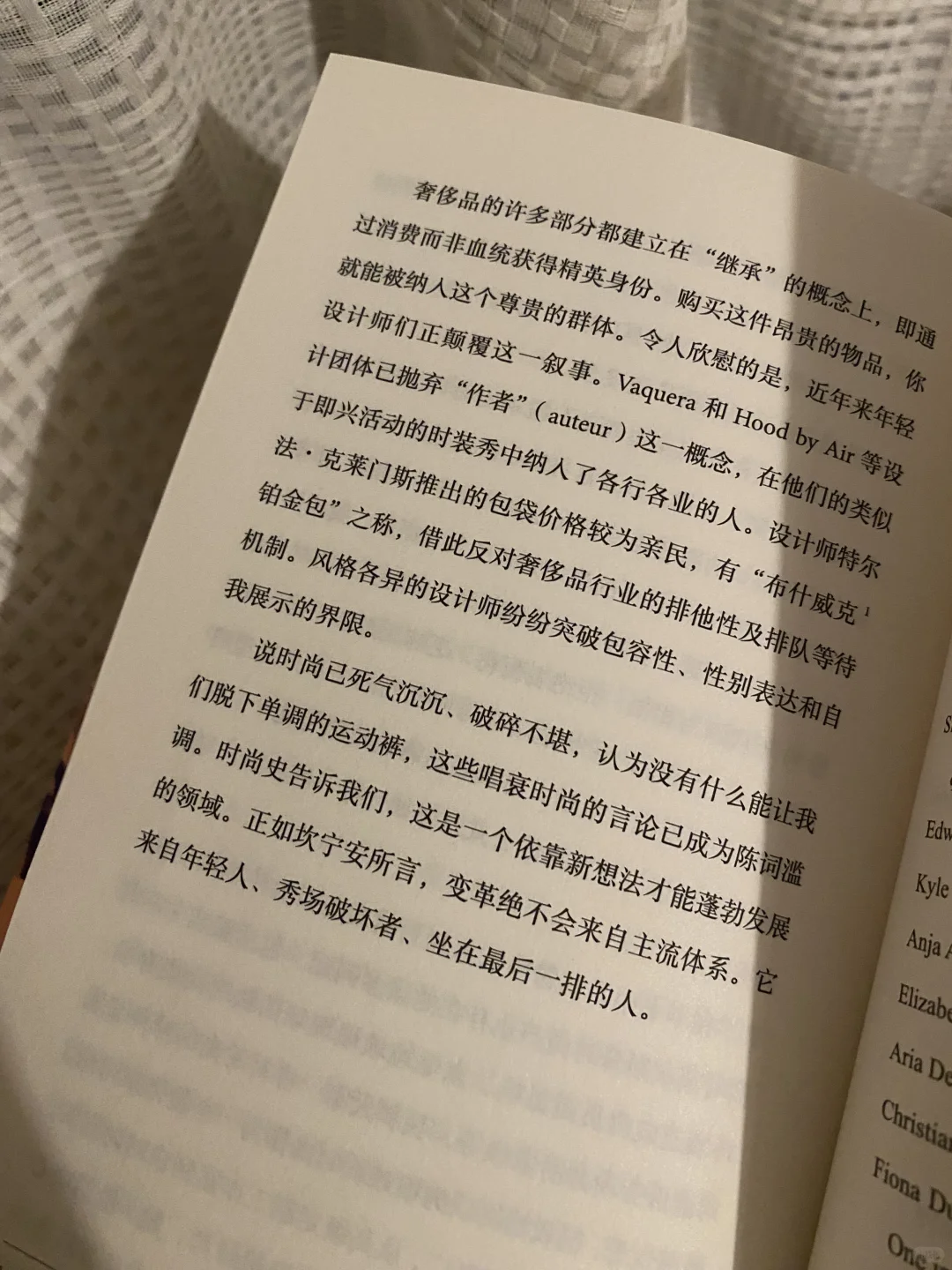 穿衣自由不是伪命题