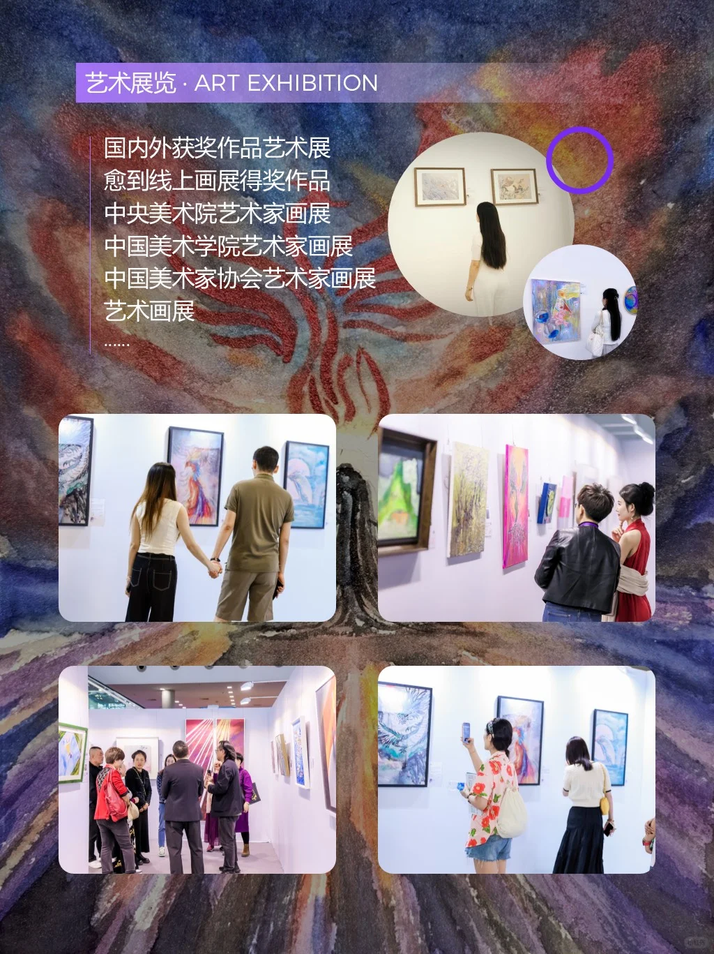 愈到第四届疗愈博览会成都站❗️重磅启幕?