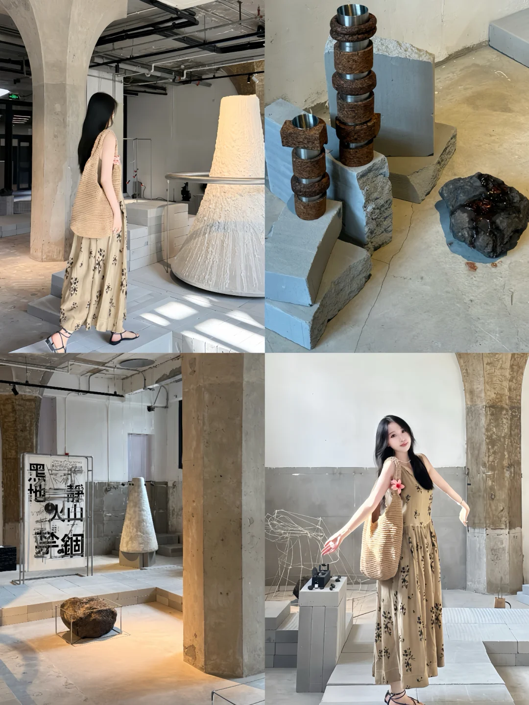 上海工业风新展｜?在1933感受 火山之境
