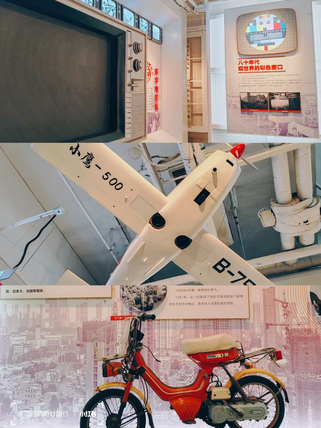 石家庄的798❗️新晋工业风小众博物馆|附攻略