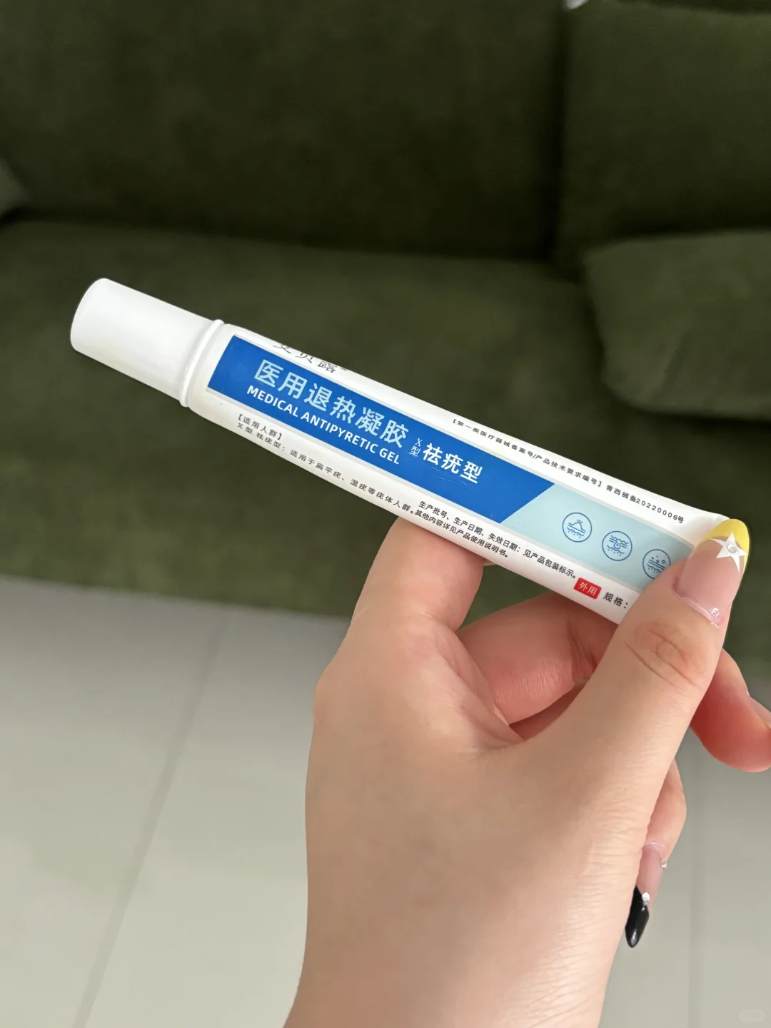 维a酸去疣实测