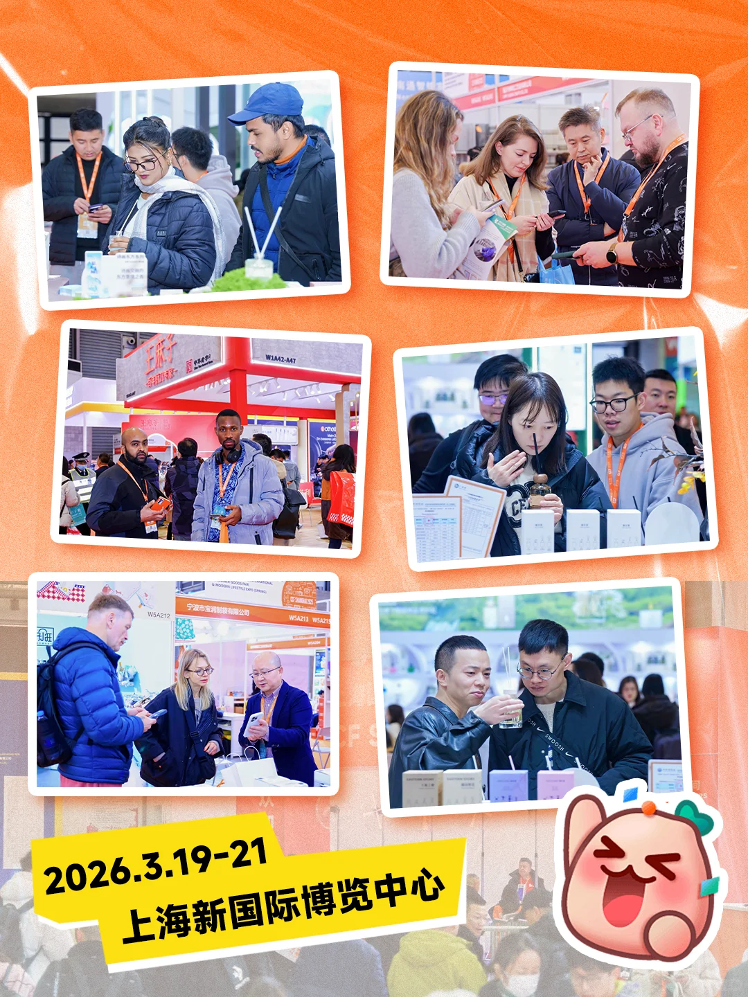 重磅升级!CCF2026家居生活博览会来啦 ✨