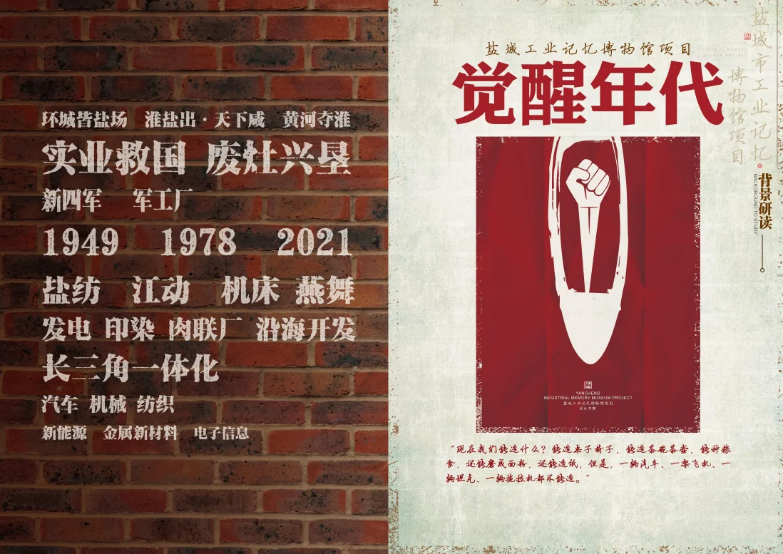 老工业老物件老厂房改造城市记忆博物馆