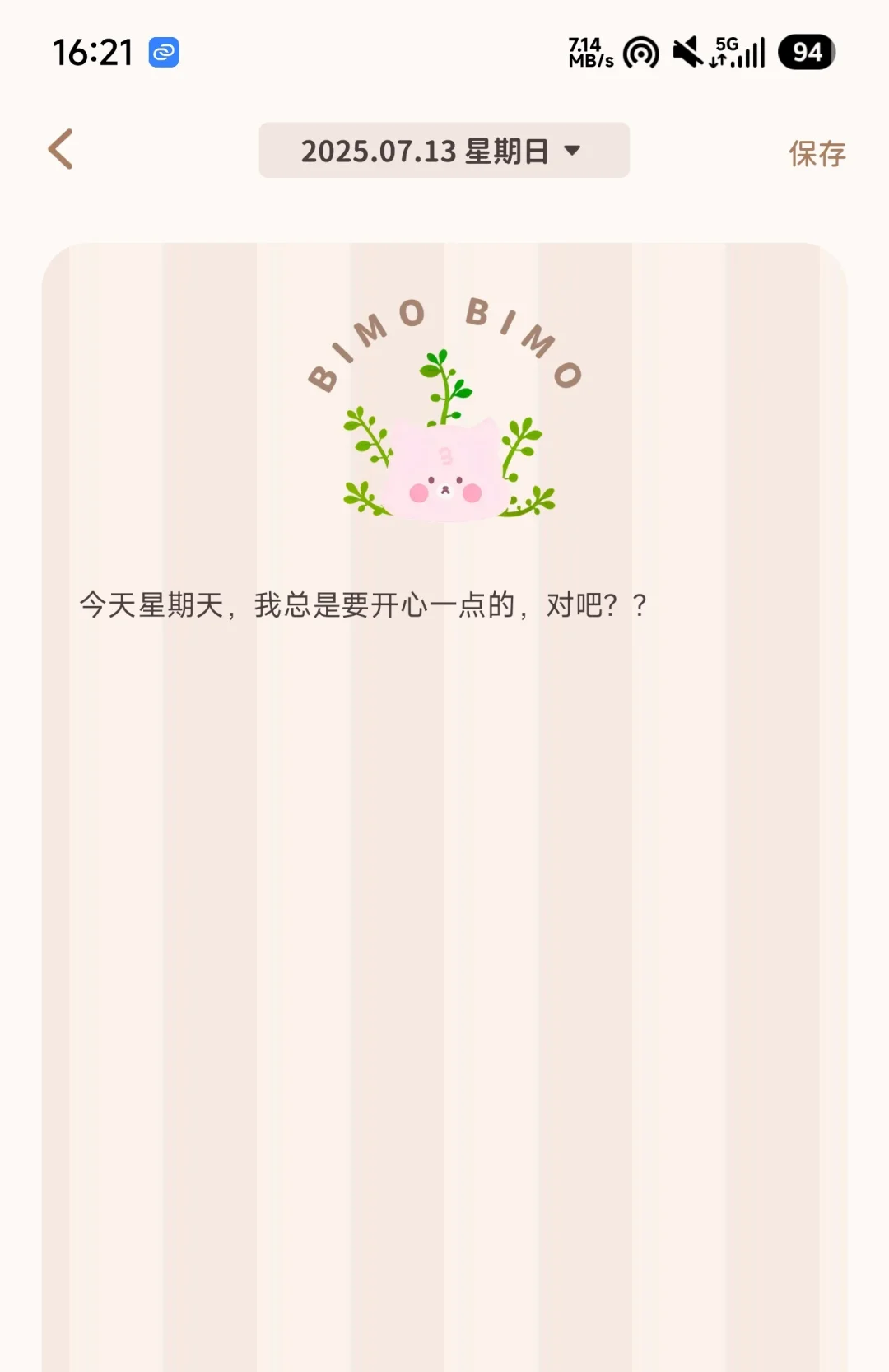 本梦女对这个APP毫无抵抗力‼️