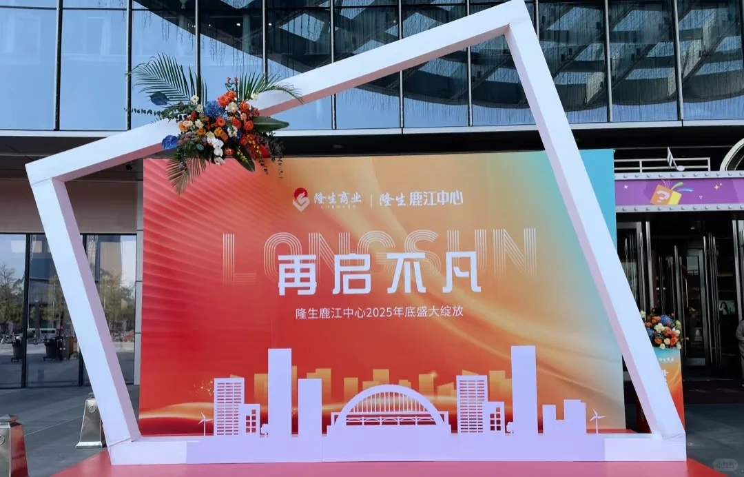 ?揭秘招商会成功制胜的六步法则！