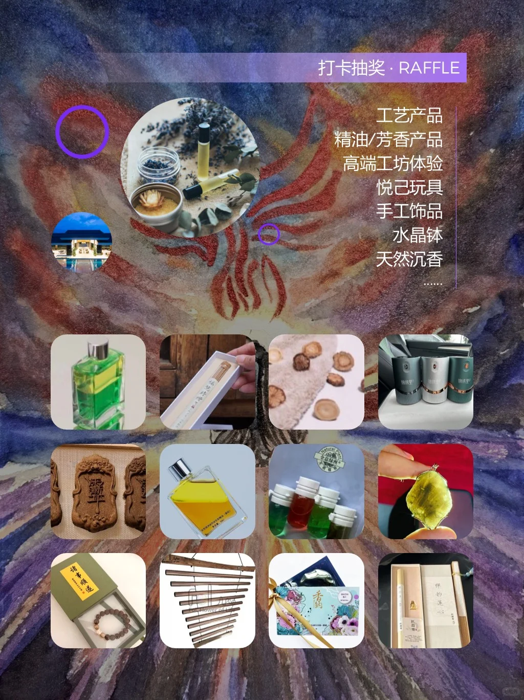 愈到第四届疗愈博览会成都站❗️重磅启幕?