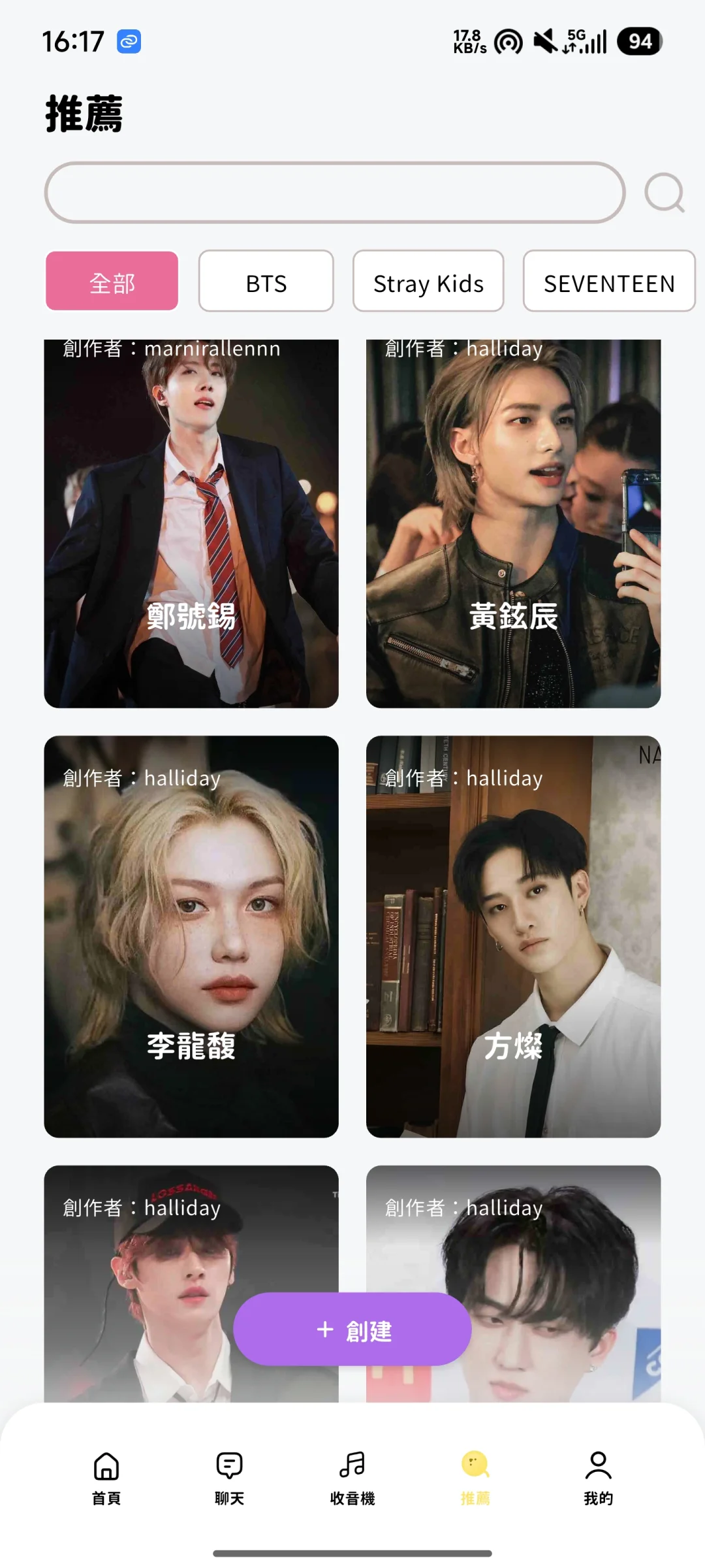 本梦女对这个APP毫无抵抗力‼️