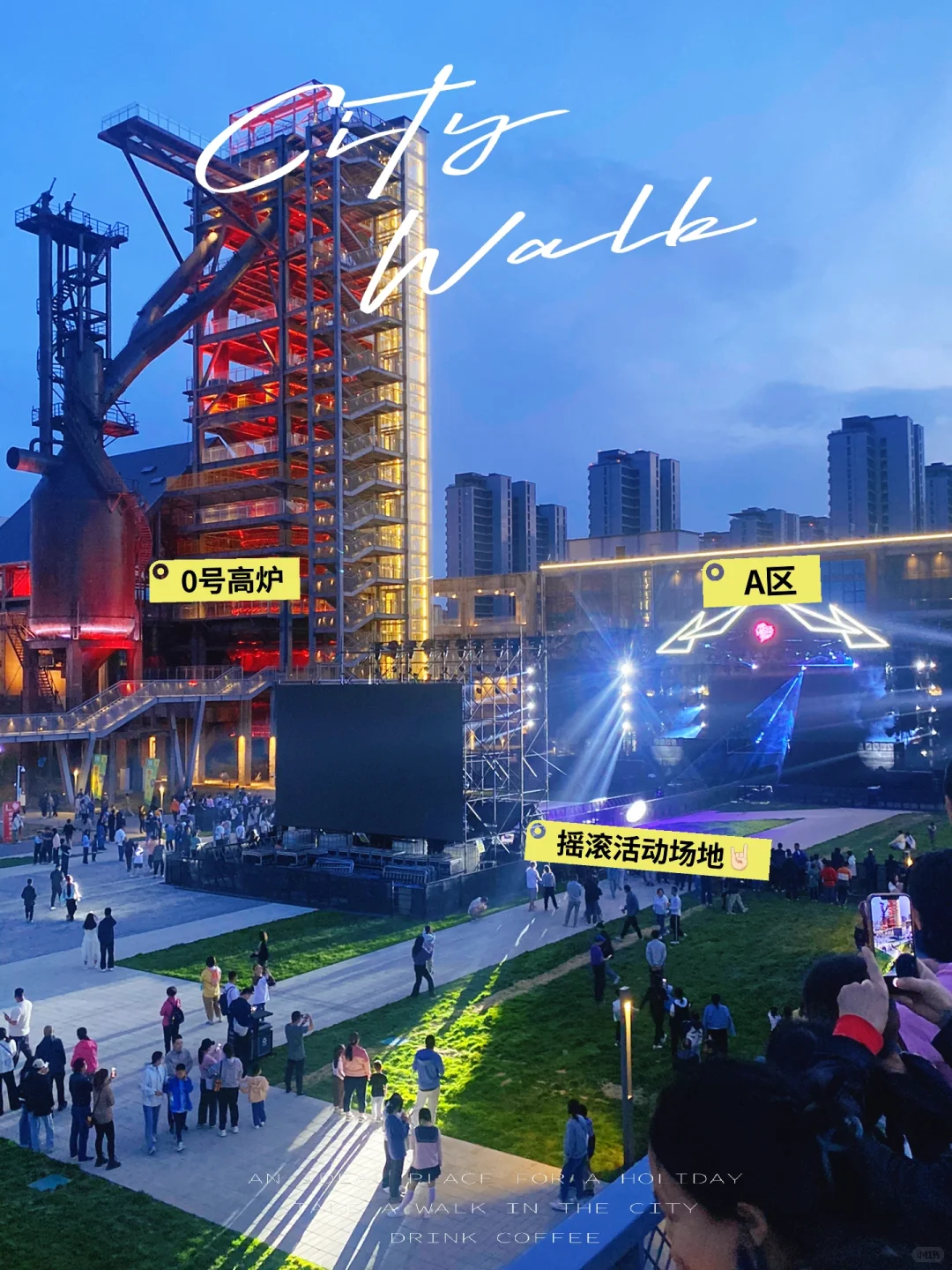 ??石家庄工业遗址公园可视化导览图