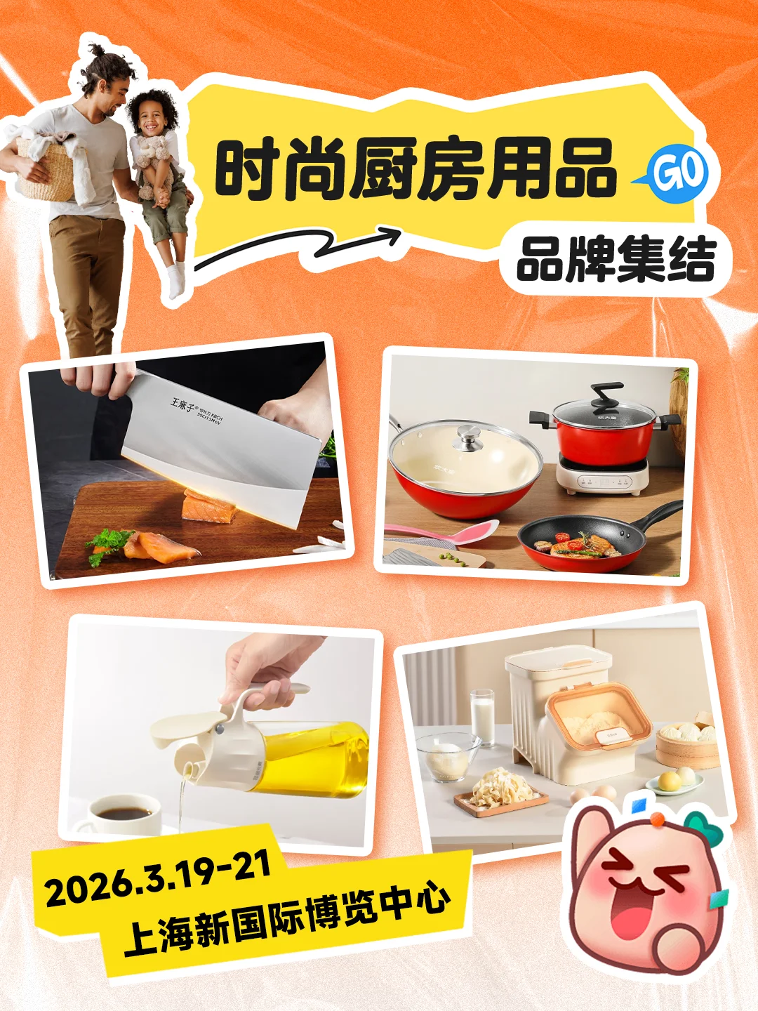 重磅升级!CCF2026家居生活博览会来啦 ✨