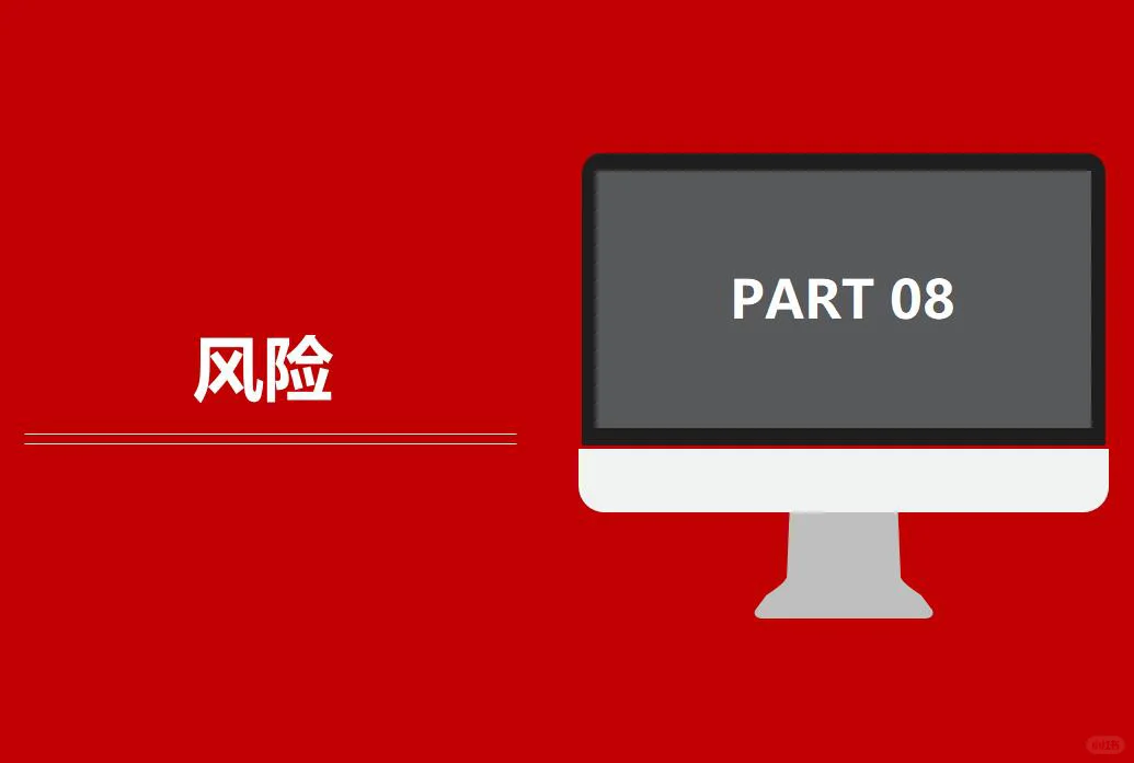 如何开一场回款500万+的招商会?(附招商会活