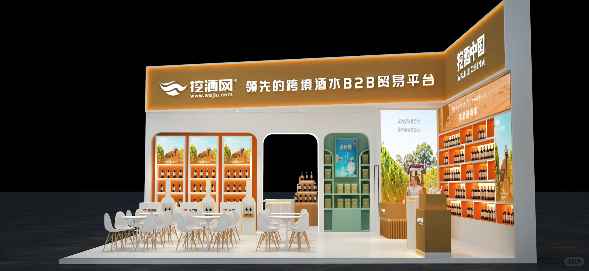 ?全国糖酒商品交易会|成都|展台设计搭建?